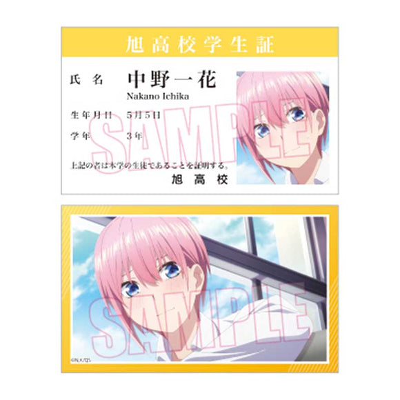 『五等分の花嫁∽』 コレクションカード