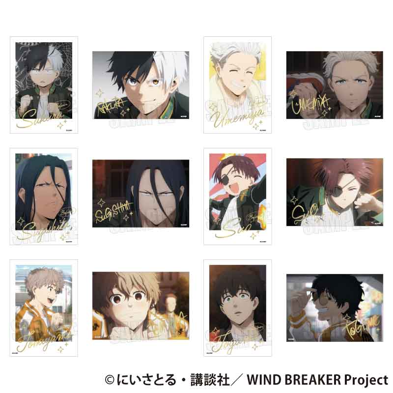 『WIND BREAKER』トレーディング箔押しブロマイド【BOX】