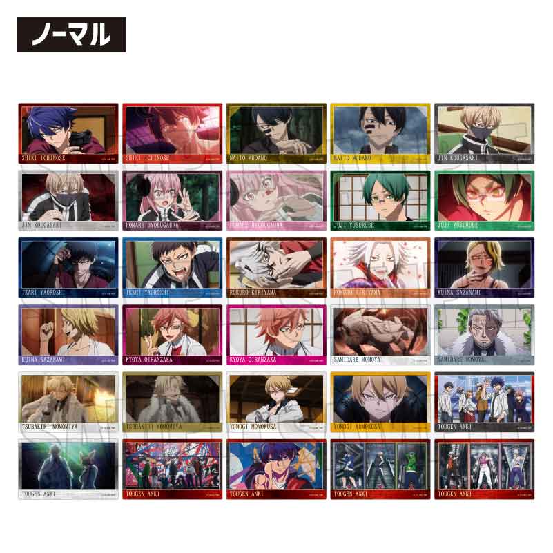 『桃源暗鬼』トレーディングクリアカード Part1【BOX】
