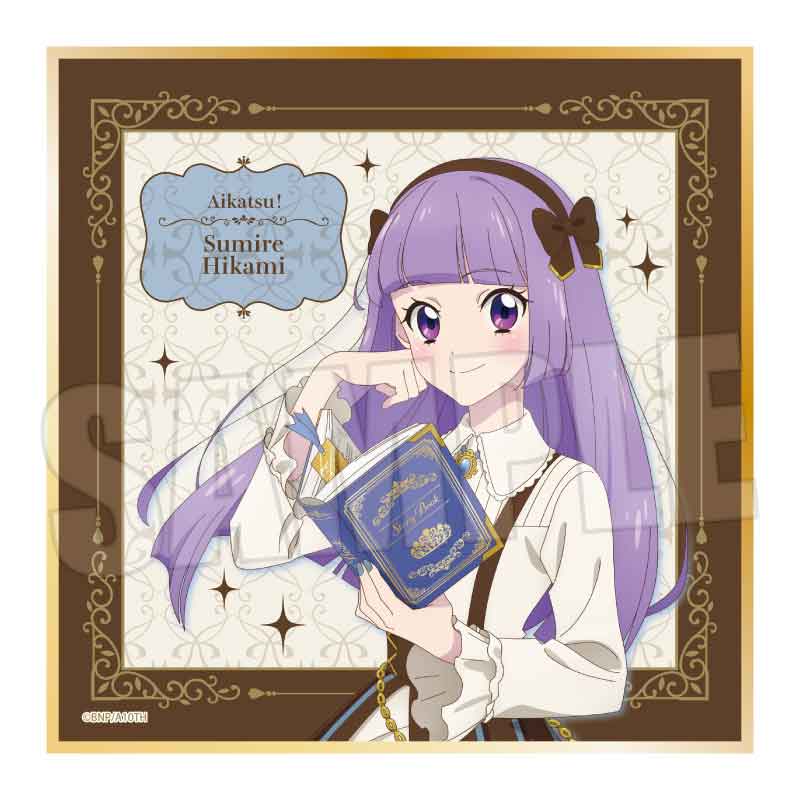 『アイカツ! 10th STORY ~未来へのSTARWAY~』ミニ色紙 /氷上 スミレ アンティークver.