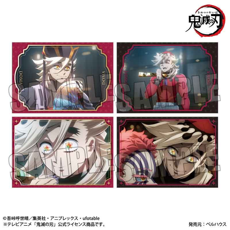 『鬼滅の刃』ブロマイドセット /童磨