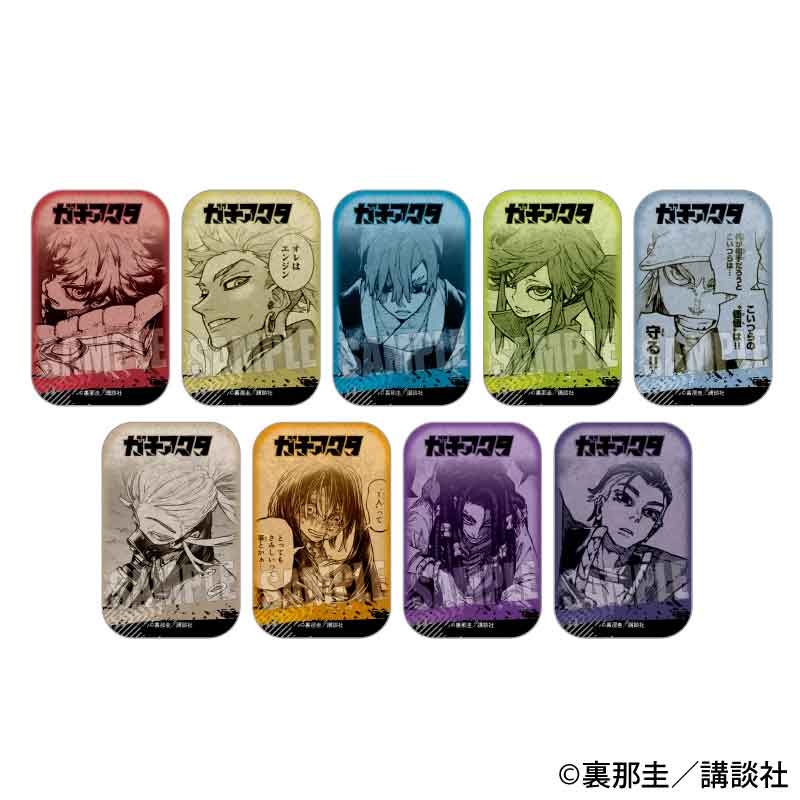 ガチアクタ くじ引き堂 缶バッジ ザンカ セット