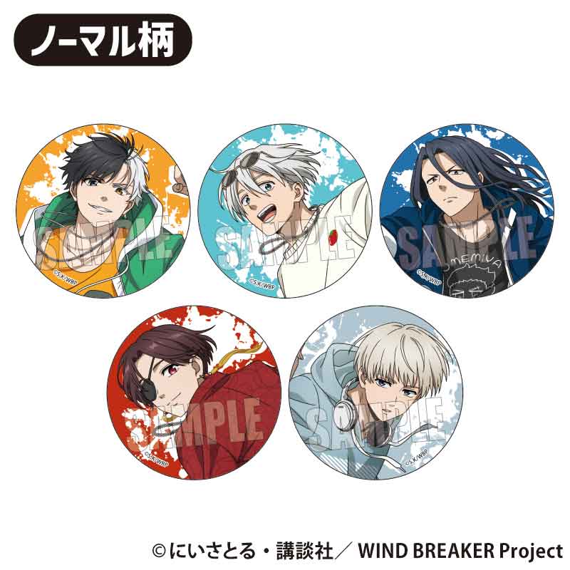 WIND BREAKER トレーディング缶バッジ スケーターver. ① WIND BREAKER』トレーディング缶バッジ /スケーターver.【BOX