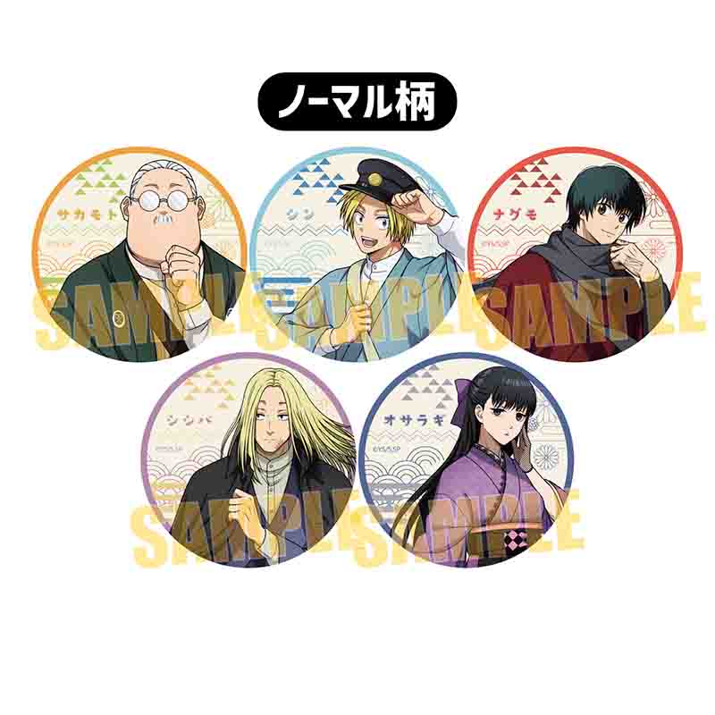 【非売品】SAKAMOTO DAYS/サカモトデイズ　缶バッチ　シシバ/オサラギ JUMP SHOP