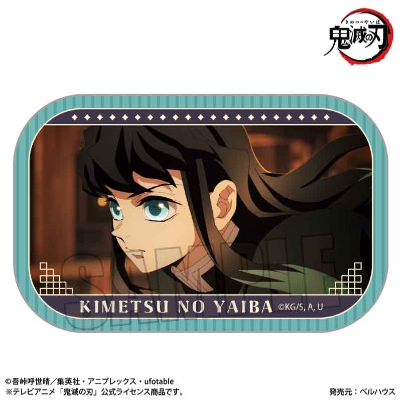 鬼滅の刃』メモリーズスクエア缶バッジ Part2 /冨岡 義勇(立志編ver