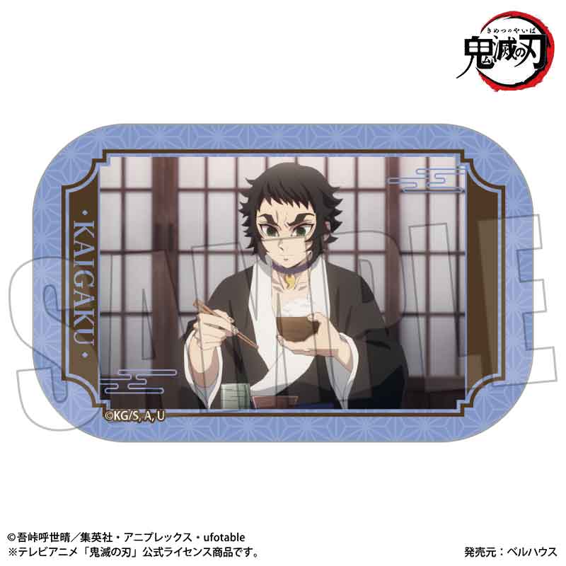 鬼滅の刃 グッズ - Anime Store.JP