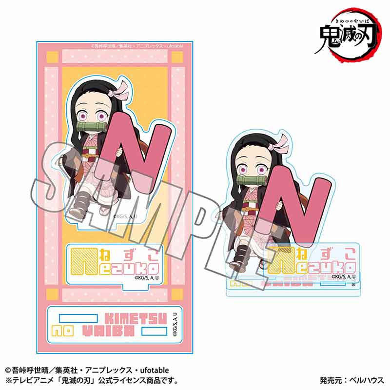 鬼滅の刃　ぽにすてっぷ　伊黒小芭内 POP UP PARADE 伊黒小芭内