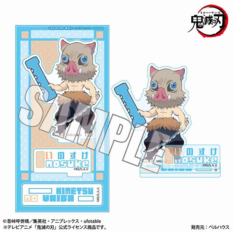 鬼滅の刃 キャラクターグッズ30点以上セット 鬼滅の刃』ミニスタンド アルファベットver. テレビ嘴平 伊之助