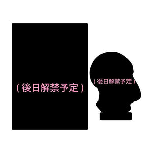 『わたしの幸せな結婚』ぎゅぎゅっとミニスタンド/斎森 美世