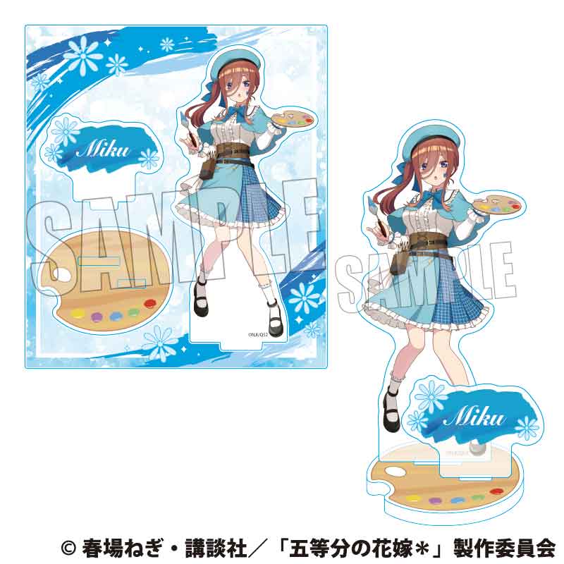 『五等分の花嫁*』アクリルスタンド /中野 三玖 画家ver.【202505再販】