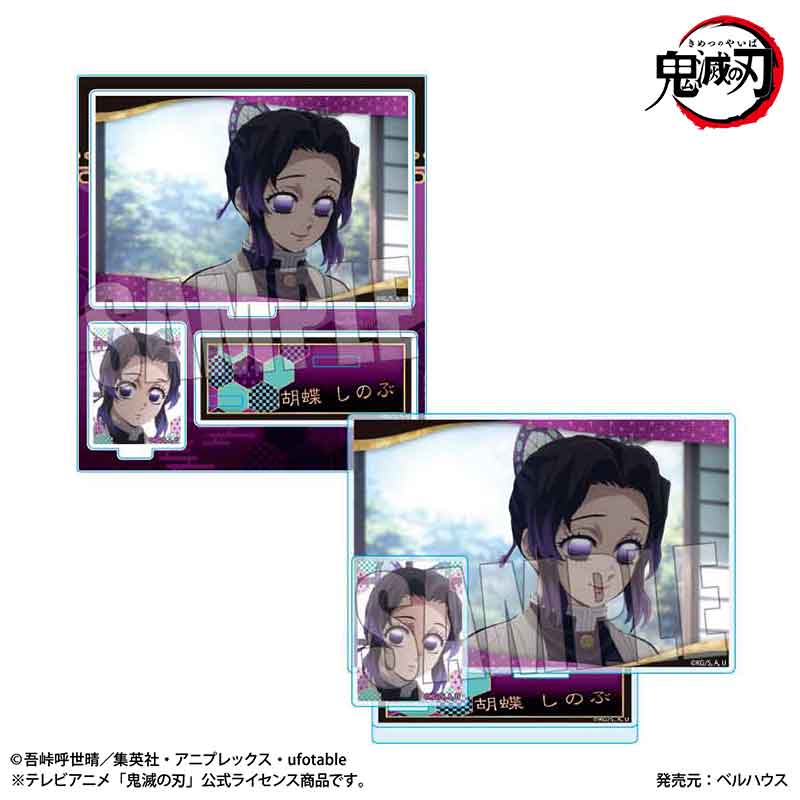 鬼滅の刃柱稽古編』BIGメモリーズアクリルスタンド 胡蝶 しのぶ