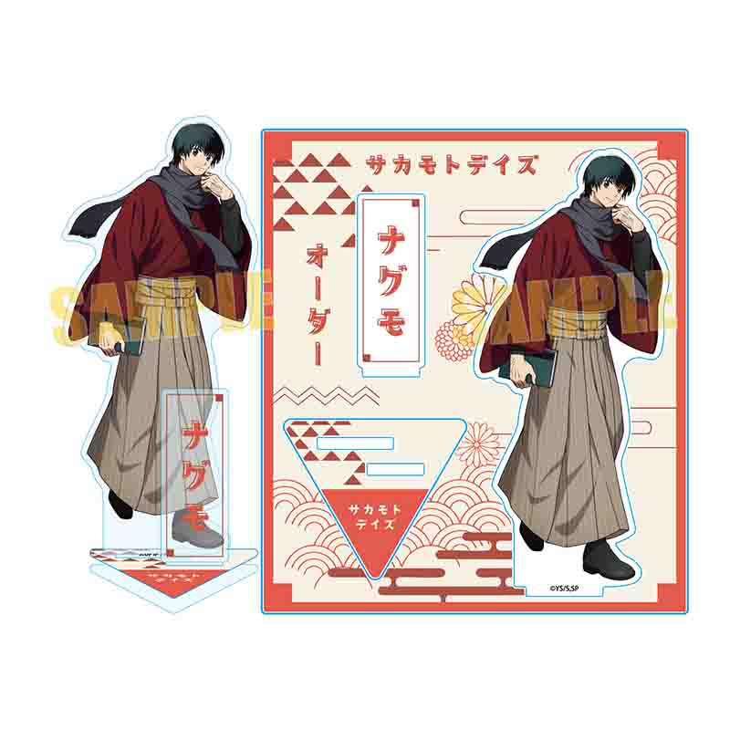SAKAMOTO DAYS』アクリルスタンド /南雲(書生風) – Anime Store JP
