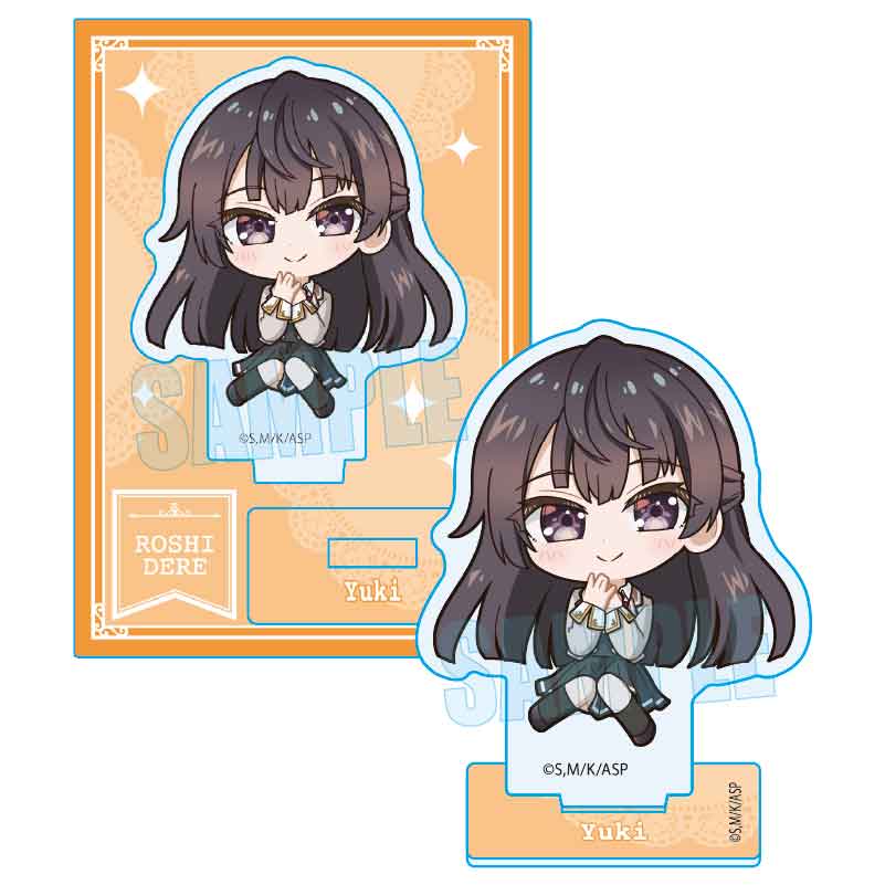 『時々ボソッとロシア語でデレる隣のアーリャさん』ぷかっしゅミニスタンド /周防 有希(制服)