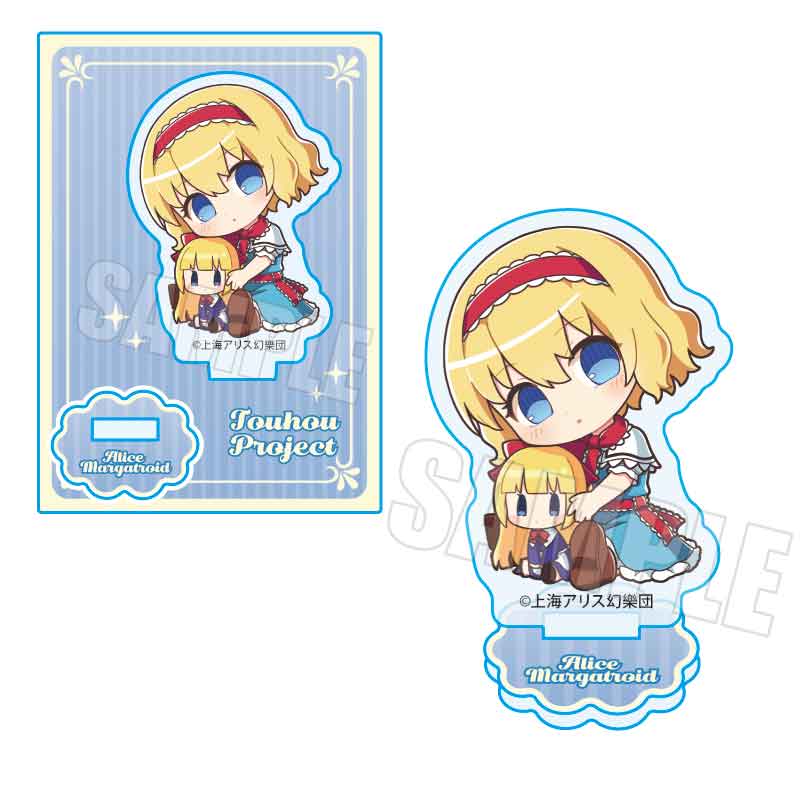 『東方Project』ぎゅぎゅっとミニスタンド Part2 /アリス・マーガトロイド