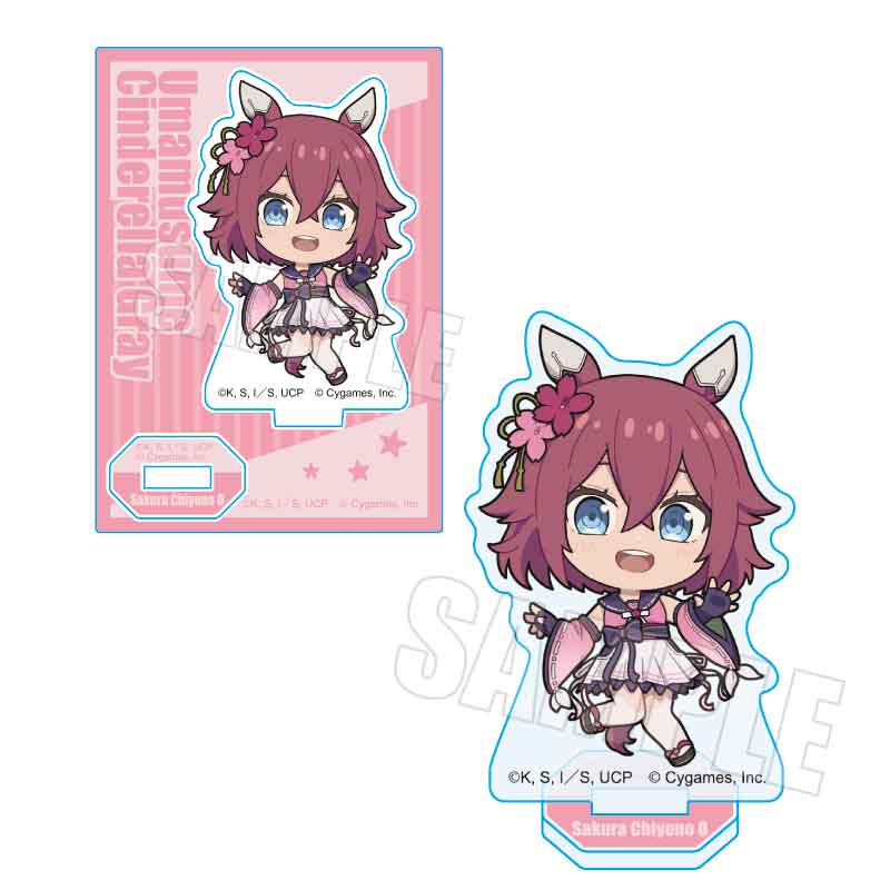 ウマ娘 シンデレラグレイ』ぷかっしゅミニスタンド /サクラ