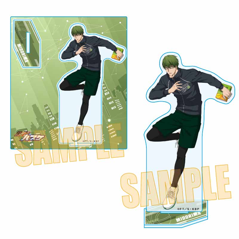 『黒子のバスケ』アクリルスタンド /緑間真太郎 パルクールver.