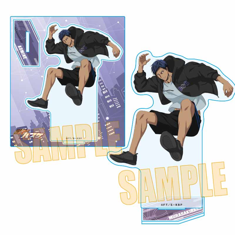 『黒子のバスケ』アクリルスタンド /青峰大輝 パルクールver.