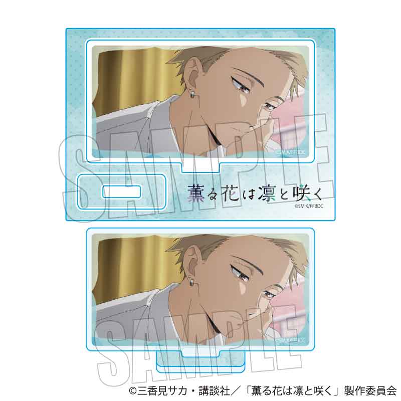 『薫る花は凛と咲く』メモリーズミニスタンド /紬 凛太郎