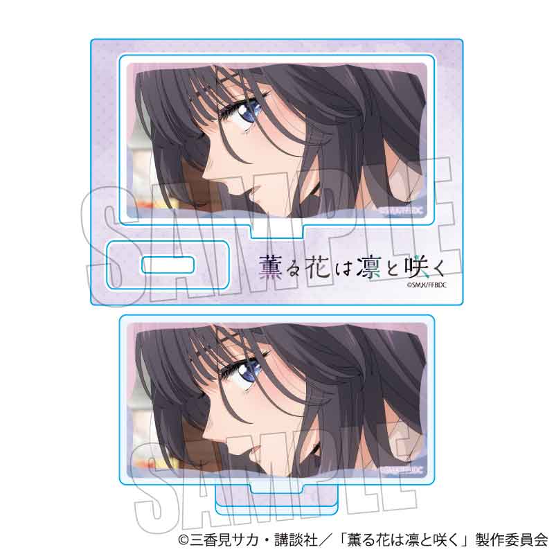 『薫る花は凛と咲く』メモリーズミニスタンド /和栗 薫子B