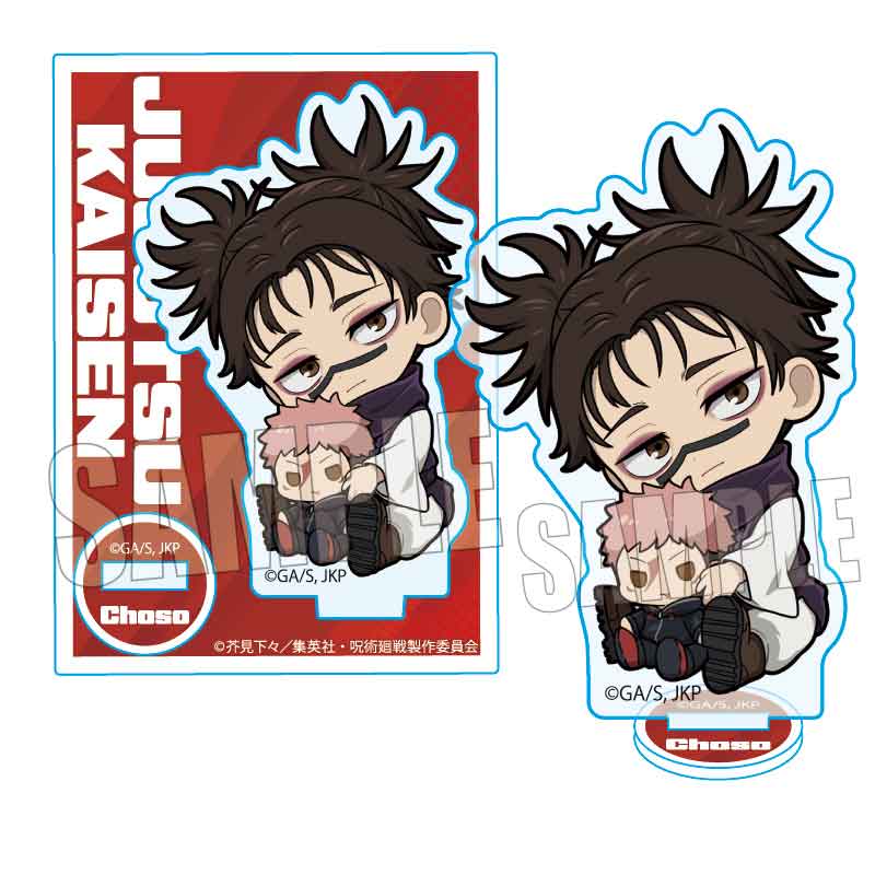 呪術廻戦 グッズ - Anime Store.JP