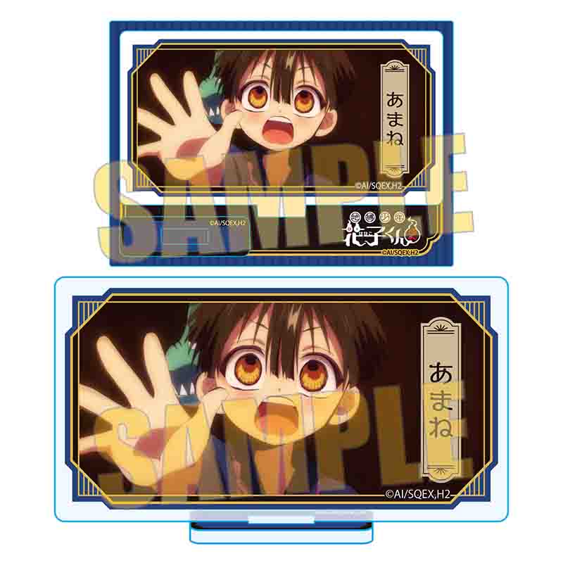 地縛少年花子くん2』メモリーズハート缶バッジ Part3 /蒼井 茜&赤根 葵
