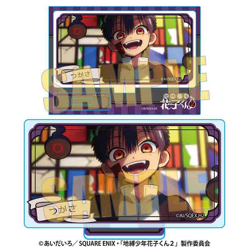 『地縛少年花子くん2』メモリーズミニスタンド Part4 /つかさA