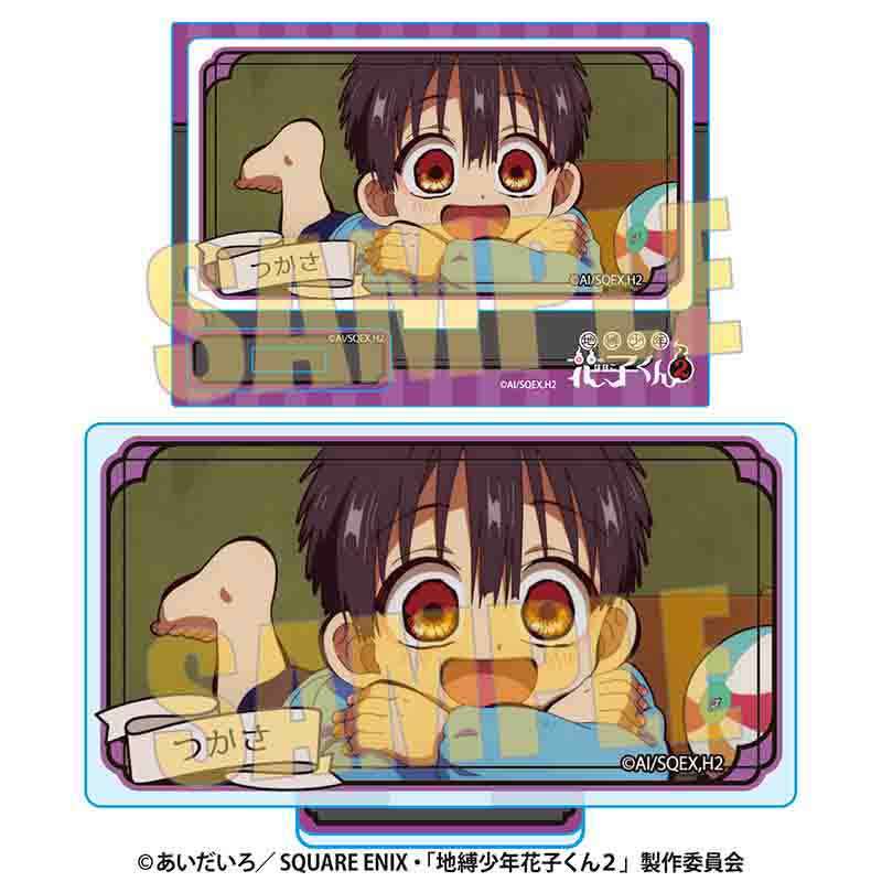 『地縛少年花子くん2』メモリーズミニスタンド Part4 /つかさB