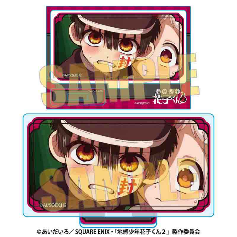 『地縛少年花子くん2』メモリーズミニスタンド Part4 /花子くん&八尋寧々