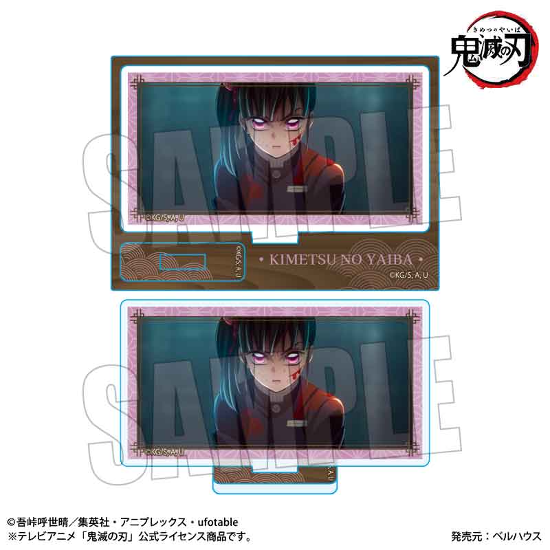 鬼滅の刃 グッズ - Anime Store.JP