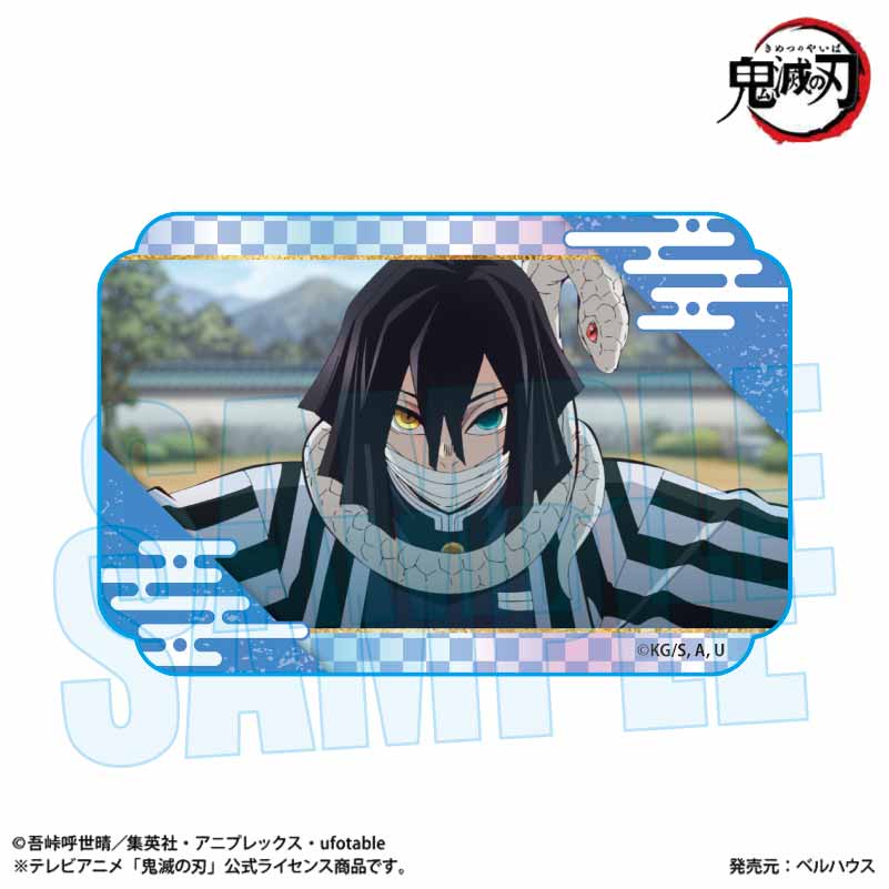 鬼滅の刃』アクリルブロック “HEROES” 不死川玄弥 BE1