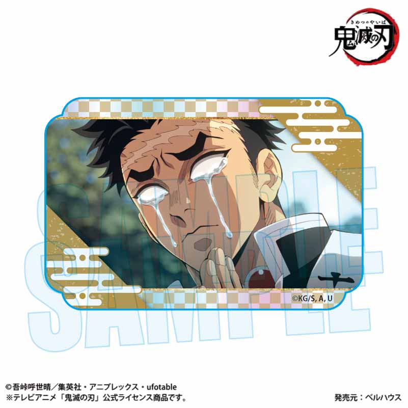 アニメ 鬼滅の刃 キラキラミニアクリルブロック 不死川 玄弥