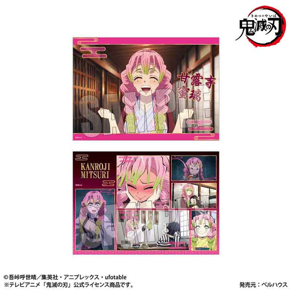 鬼滅の刃 刀鍛冶の里編』らくピタポスター 甘露寺蜜璃 – Anime Store JP