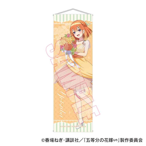 『五等分の花嫁∽』スリムタペストリー /中野 四葉 オレンジデーver.