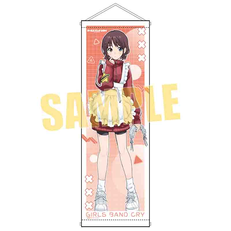 『ガールズバンドクライ』スリムタペストリー /井芹 仁菜(ジャージメイド)