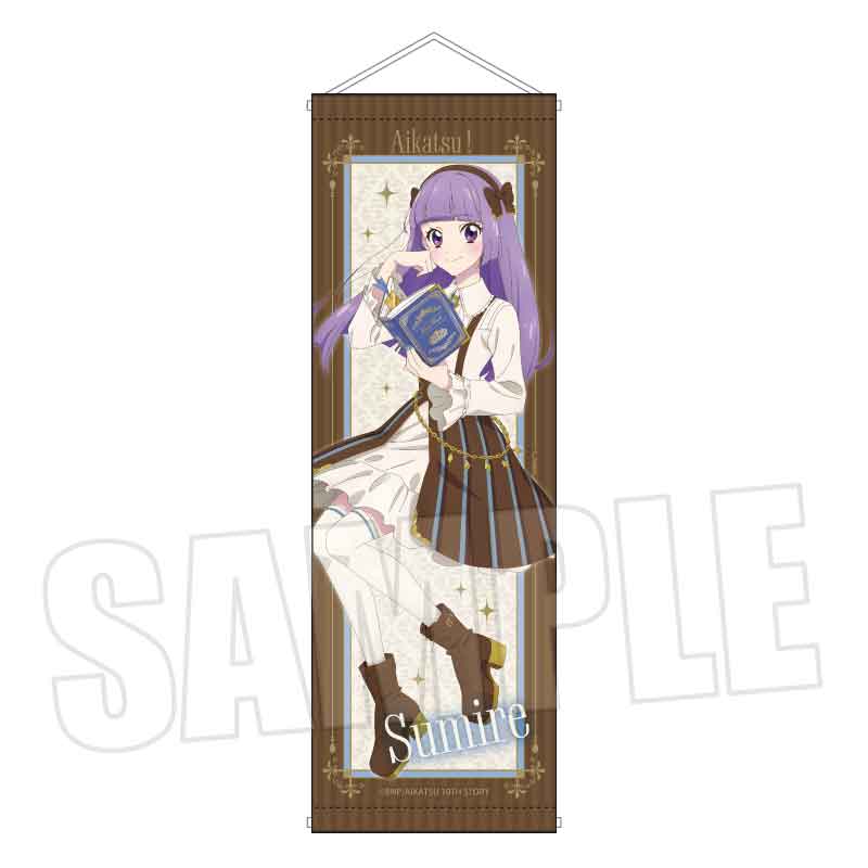 『アイカツ! 10th STORY ~未来へのSTARWAY~』スリムタペストリー /氷上 スミレ アンティークver.