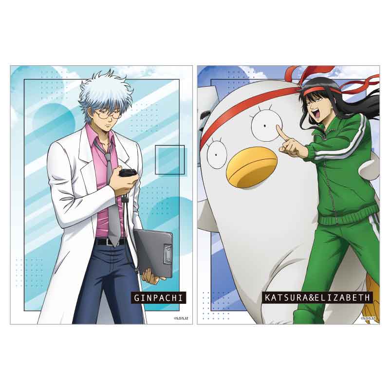 『3年Z組銀八先生』らくピタポスター /坂田 銀八&桂 小太郎&エリザベス(マラソン大会)