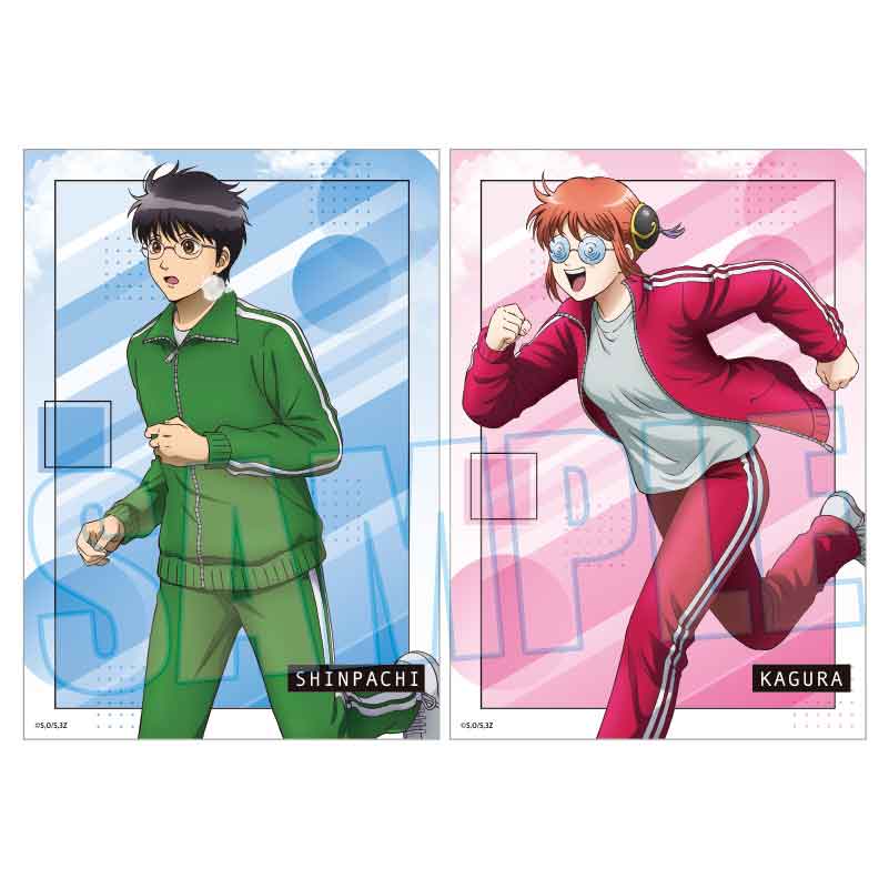 『3年Z組銀八先生』らくピタポスター /志村 新八&神楽(マラソン大会)