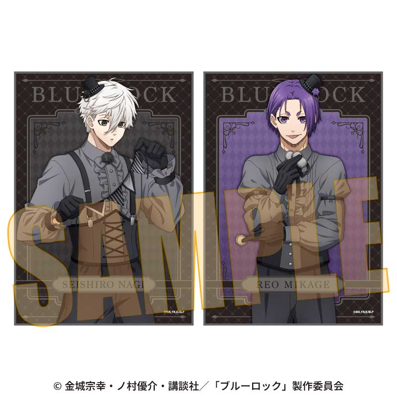 『ブルーロック』らくピタポスター /凪 誠士郎&御影 玲王 マジシャンver.