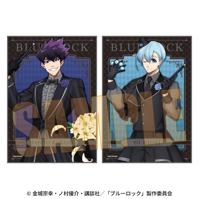 『ブルーロック』らくピタポスター /烏 旅人&氷織 羊 マジシャンver.