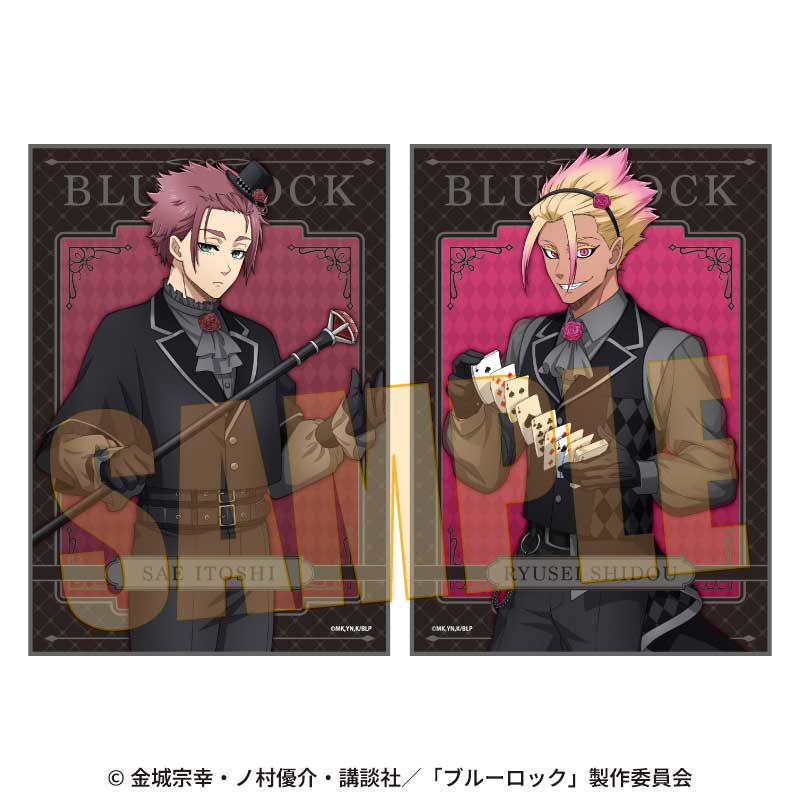 『ブルーロック』らくピタポスター /糸師 冴&士道 龍聖 マジシャンver.