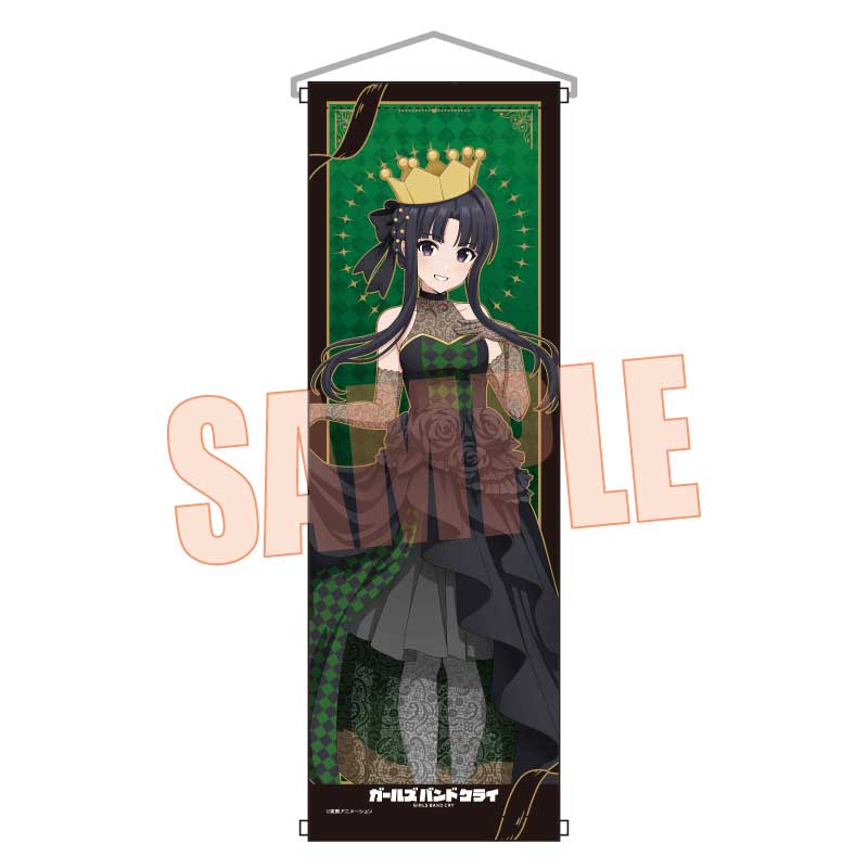 『ガールズバンドクライ』スリムタペストリー /安和 すばる(チェス)