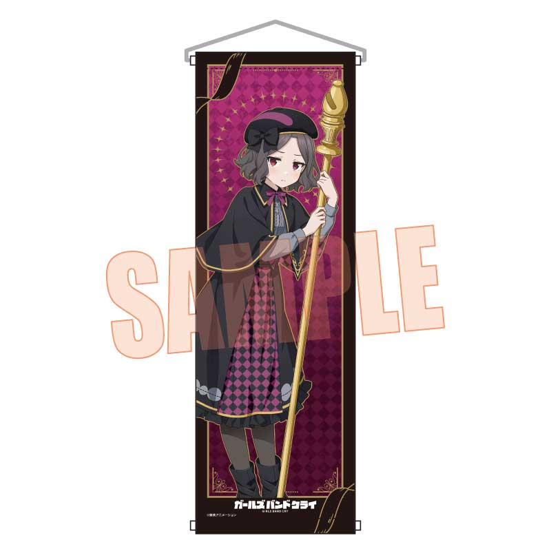 『ガールズバンドクライ』スリムタペストリー /海老塚 智(チェス)