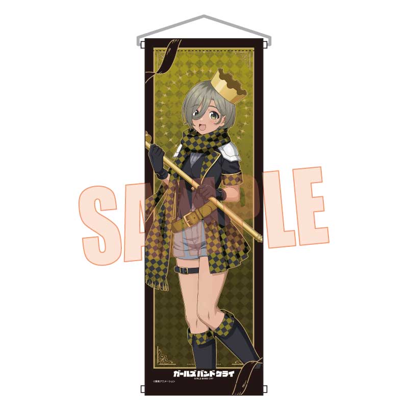 『ガールズバンドクライ』スリムタペストリー /ルパ(チェス)