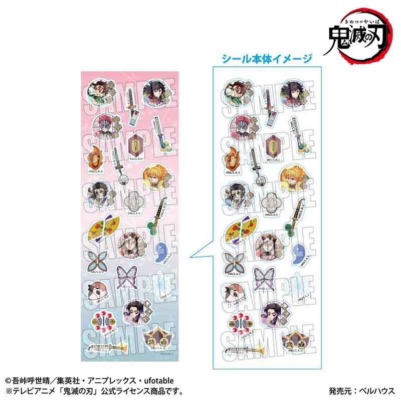 鬼滅の刃 グッズ - Anime Store.JP