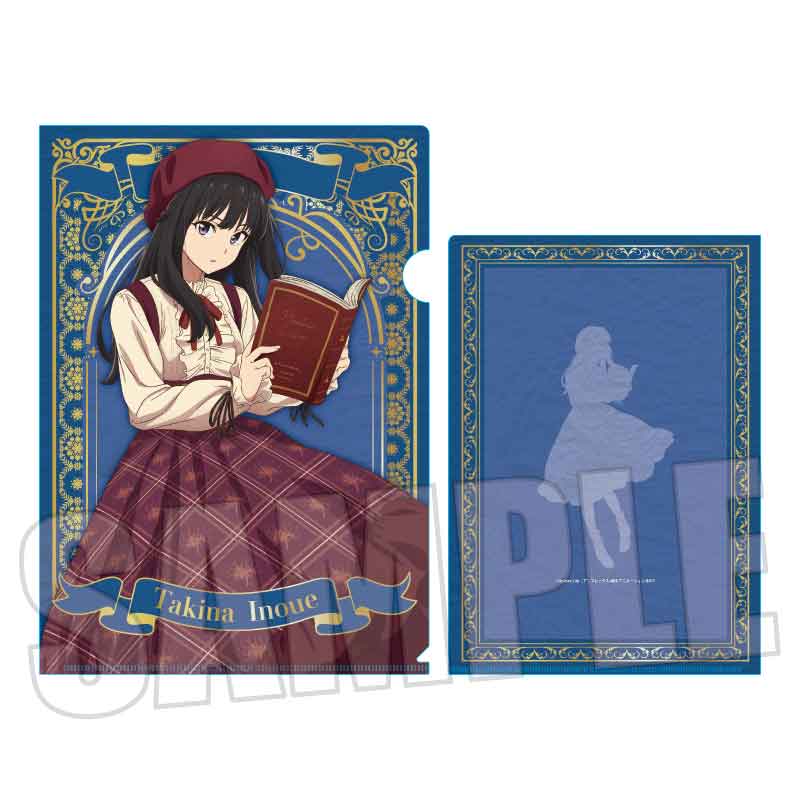 『リコリス・リコイル』クリアファイル /井ノ上 たきな(読書)