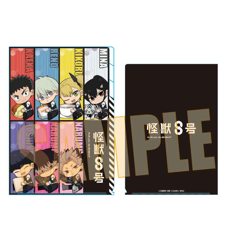 『怪獣8号』ぎゅぎゅっとクリアファイル3ポケット Part2 /A