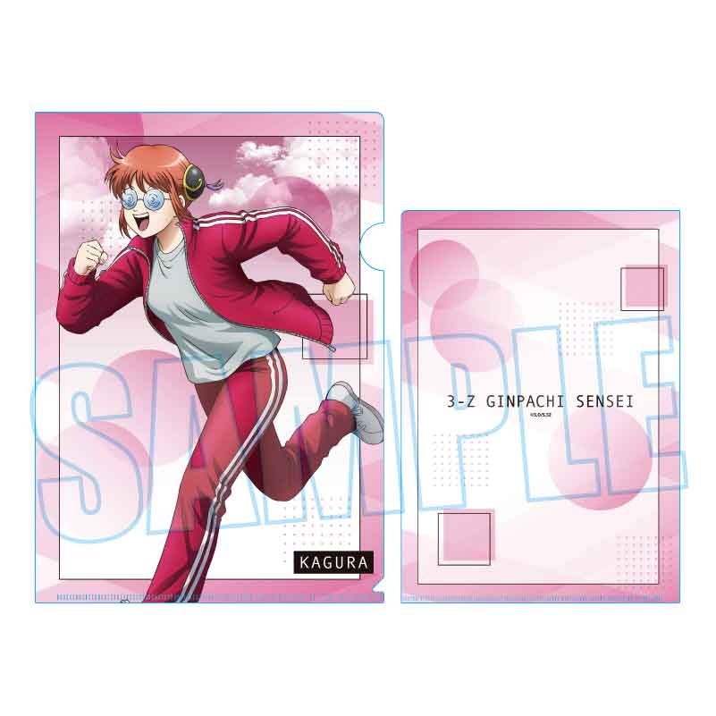 『3年Z組銀八先生』クリアファイル /神楽(マラソン大会)