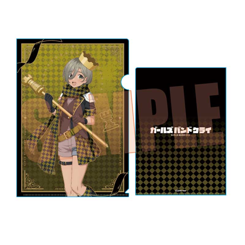 『ガールズバンドクライ』クリアファイル /ルパ(チェス)