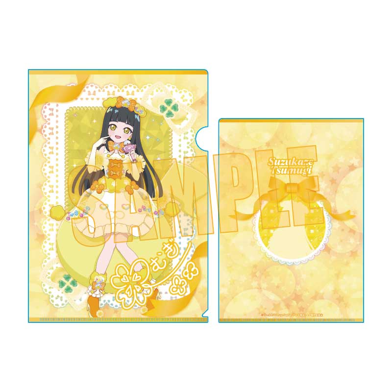 『ひみつのアイプリ』クリアファイル /鈴風 つむぎ(アニマルバズリウム)