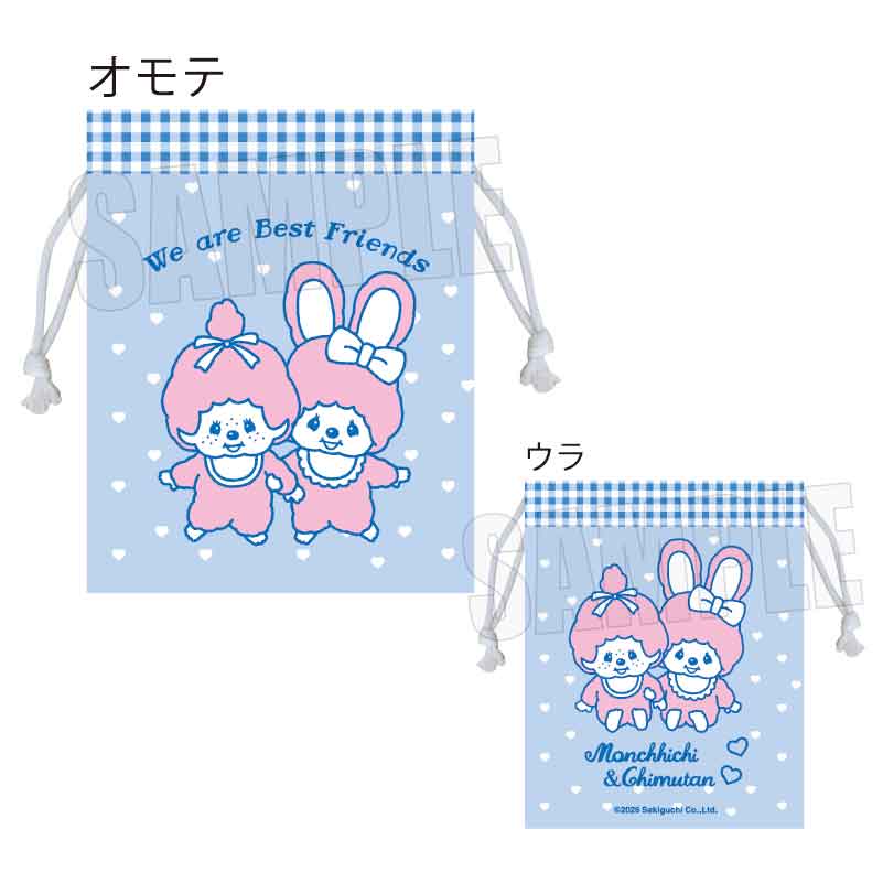 『モンチッチ&チムたん』巾着 /A【202602再販】
